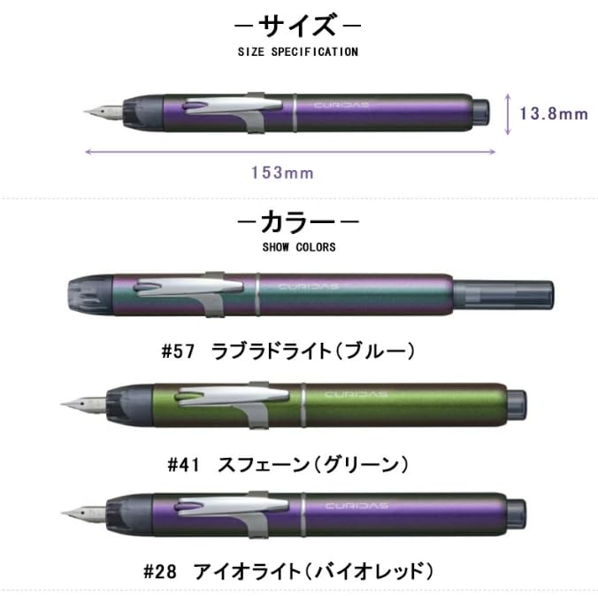 Amazon | プラチナ万年筆 PLATINUM ノック式万年筆 キュリダス